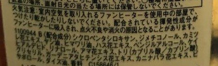 正直者が馬鹿を見る ヘアトリートメント規制の疑問 Twitterリライト たろ 化粧品技術者 Note