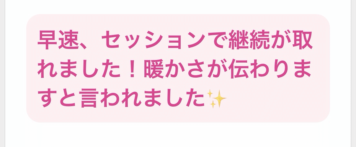 ここまで具体的に教えてくれる講座は他にはない気がします！！｜実績千