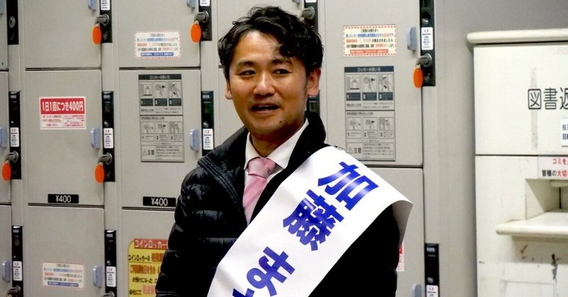 【選挙ウォッチャー】 四街道市議補選２０２６・分析レポート。