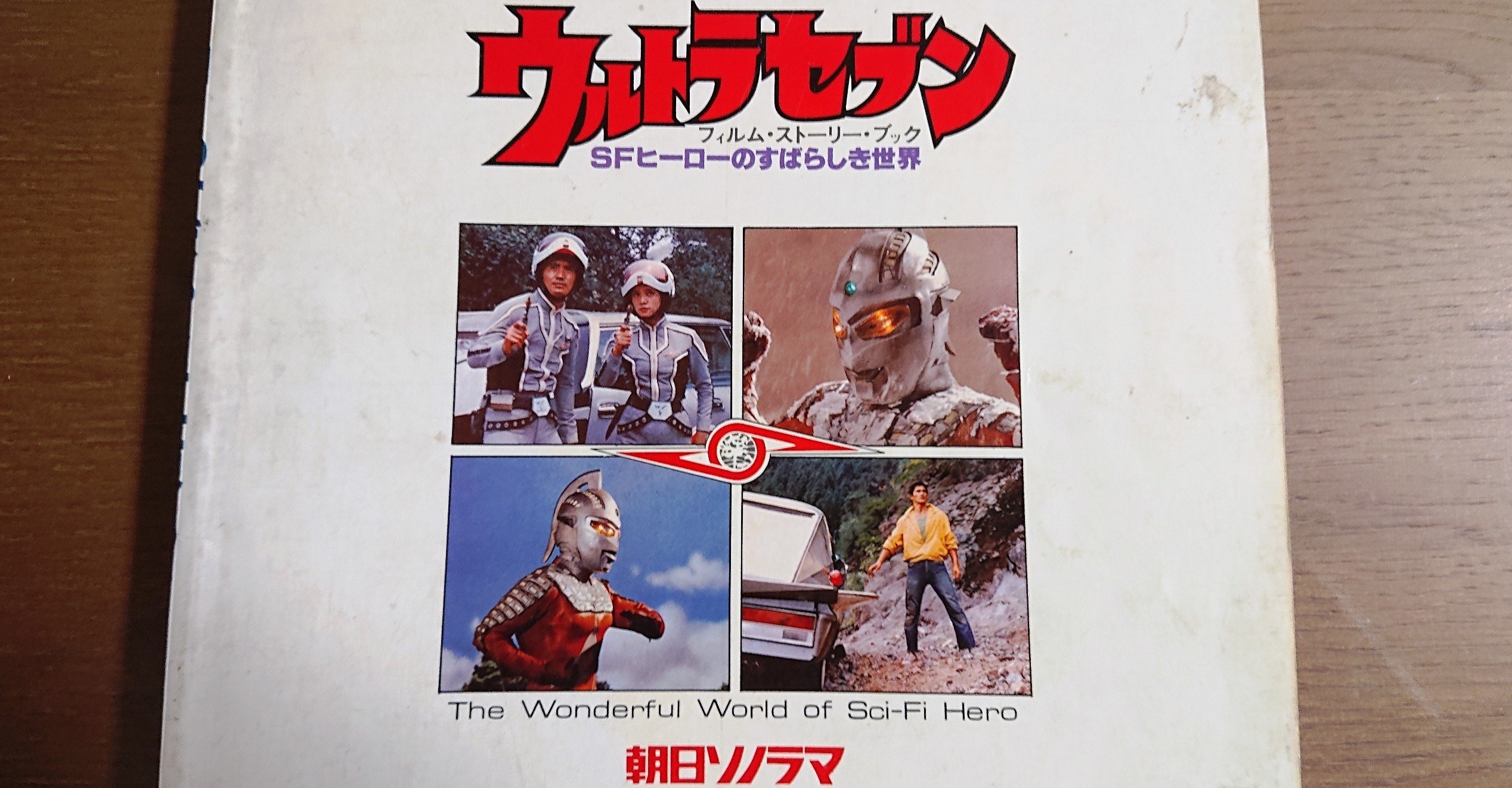 オタク生活55年が語る若きクリエイターを Awaking 覚醒させるヒント Komiya Note オタク生活55年が語る若きクリエイターを Awaking 覚醒させるヒント Komiya Note