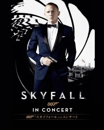 007～スカイフォール&スペクター｜タカオ店長