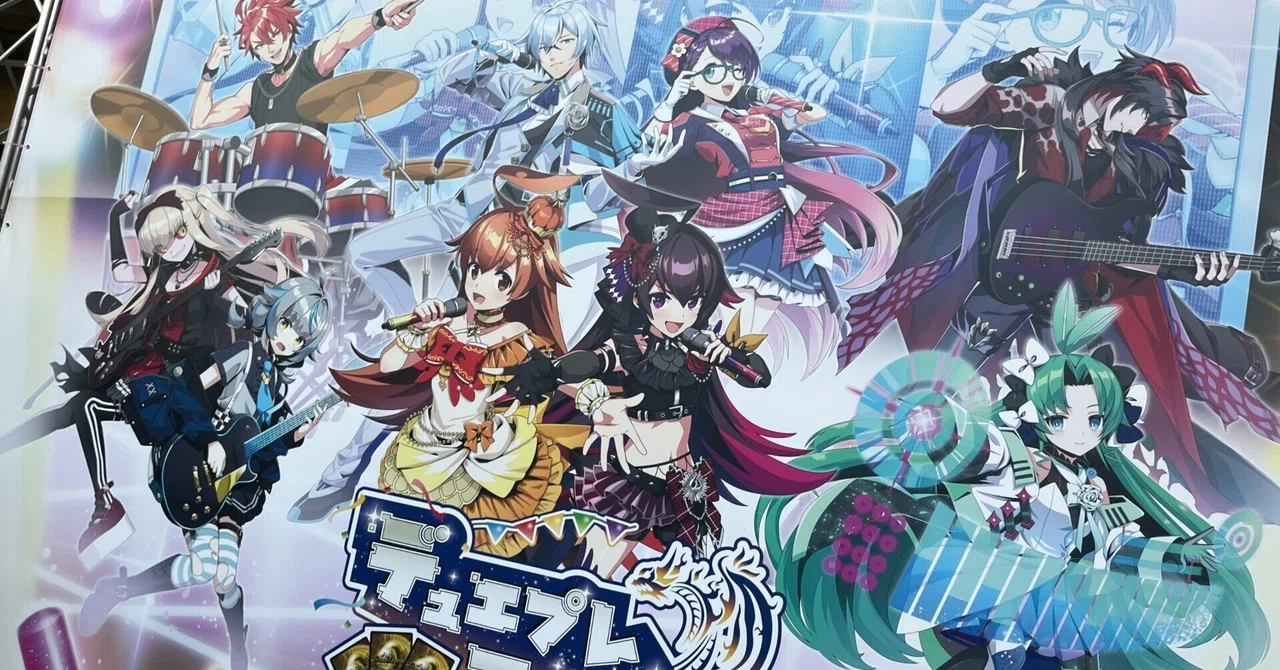 デュエプレフェス2026感想｜春閻魔