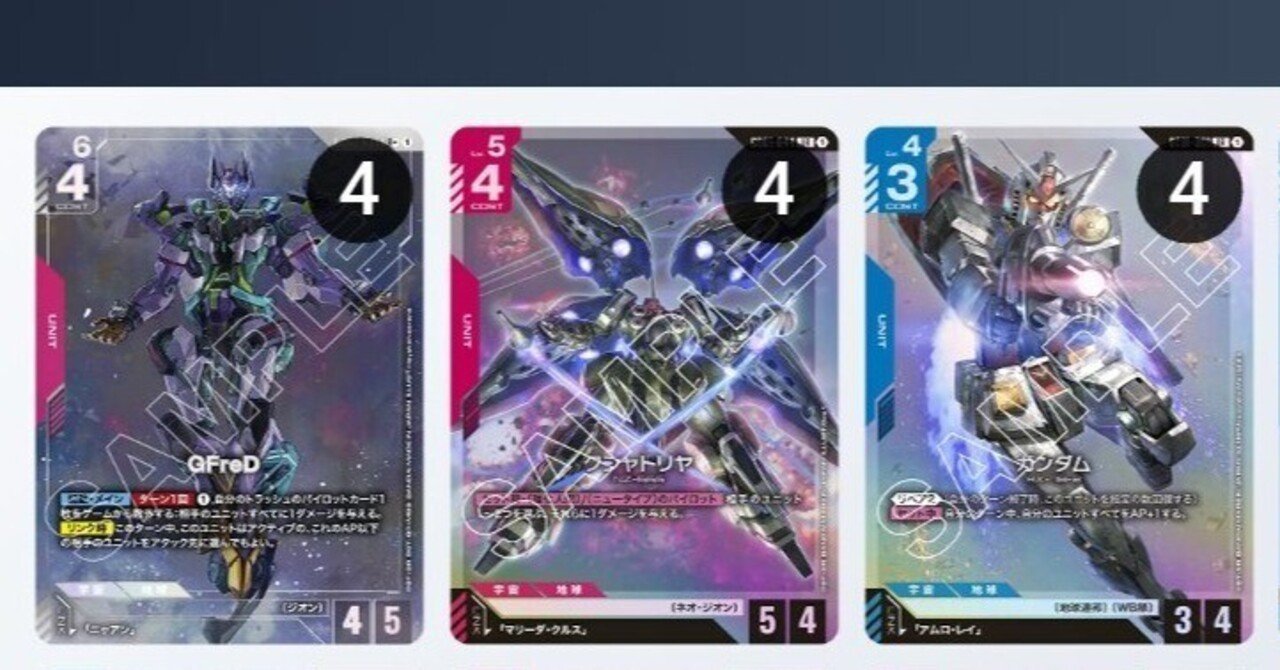 ジフレド最終号機のnote｜Nラティブ