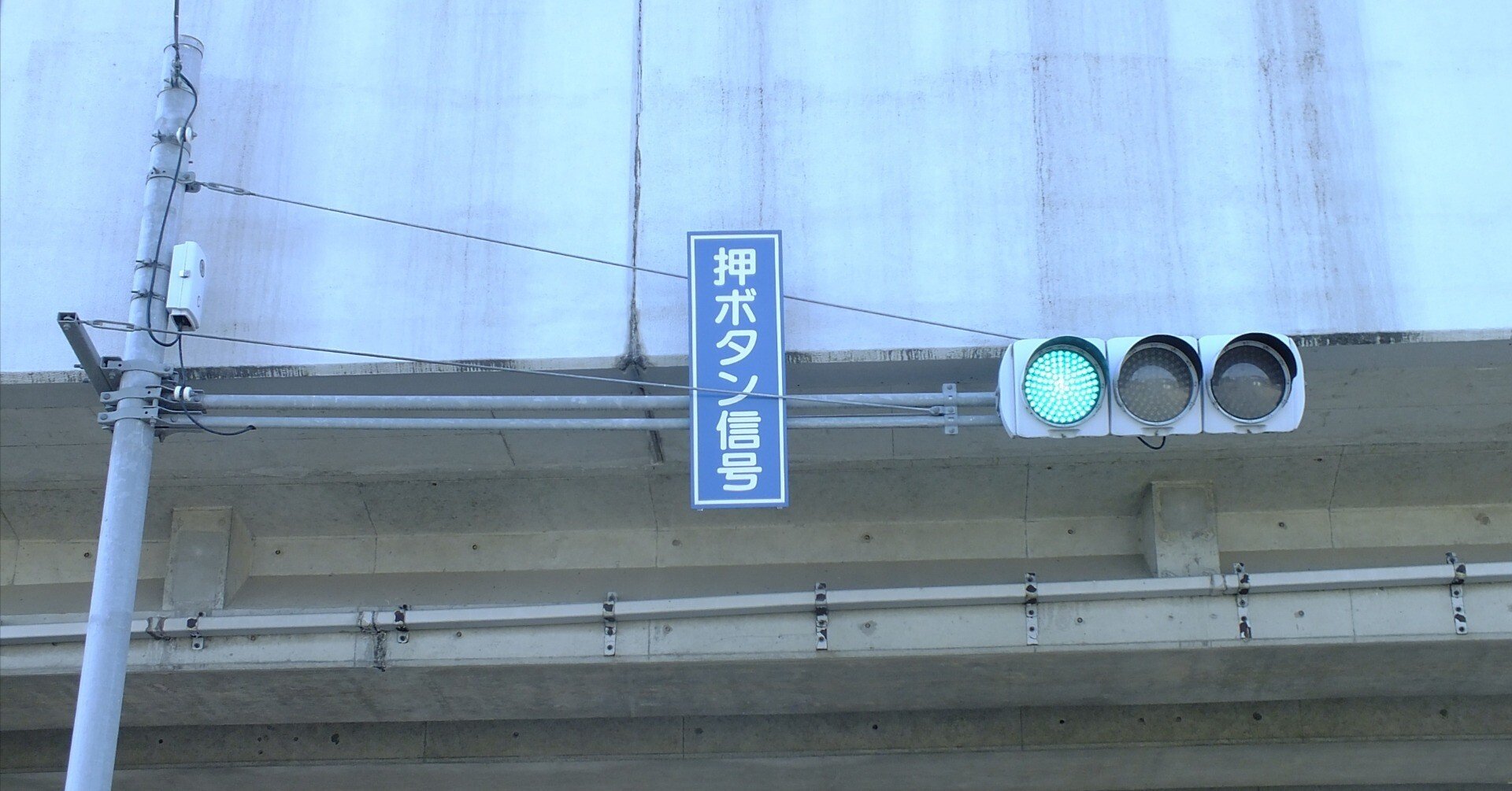 本庄-148】児玉郡上里町帯刀にある信号電材薄型面拡散ユニット短フード
