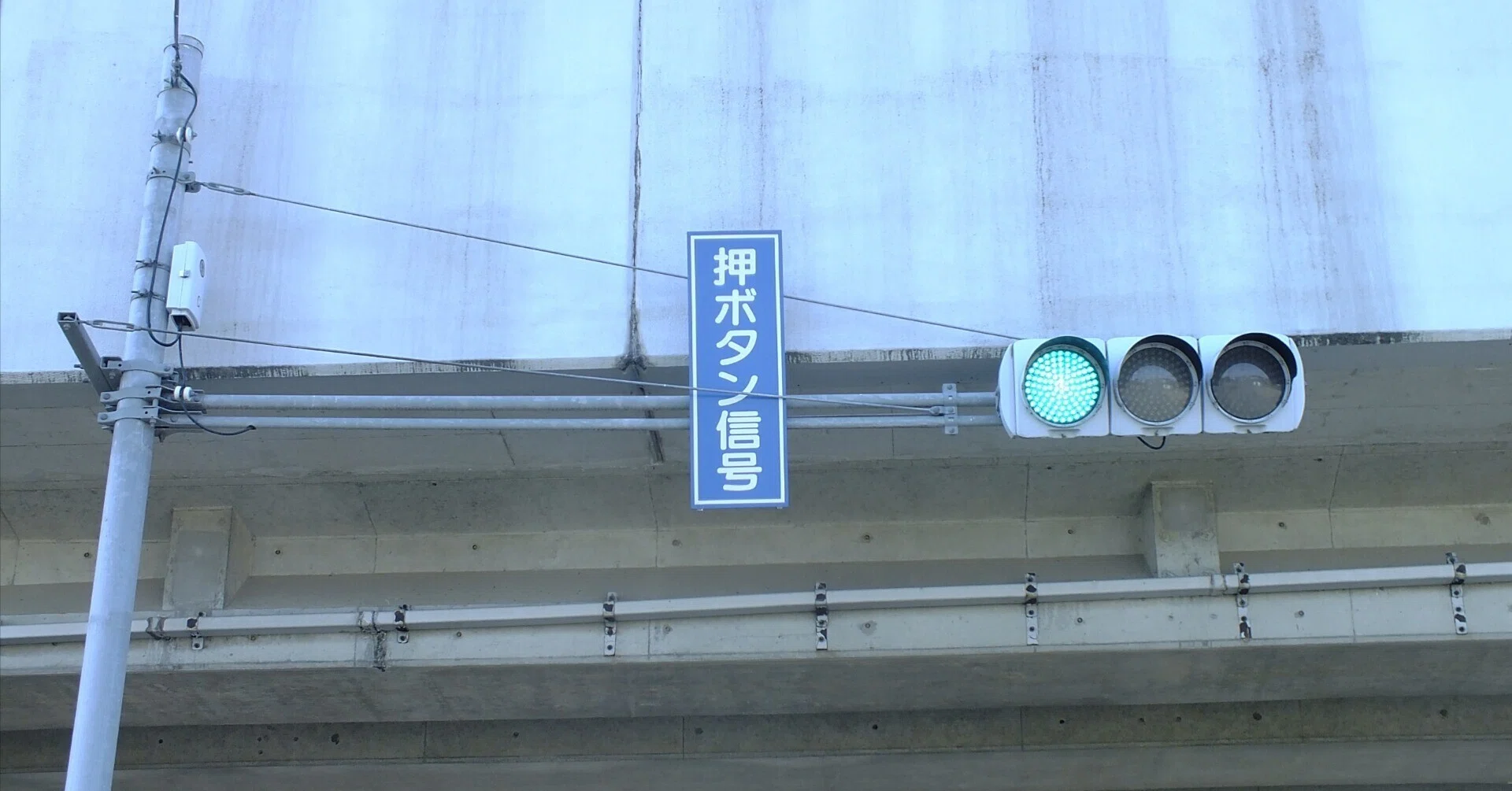 K19-148】児玉郡上里町帯刀にある信号電材薄型面拡散ユニット短フード