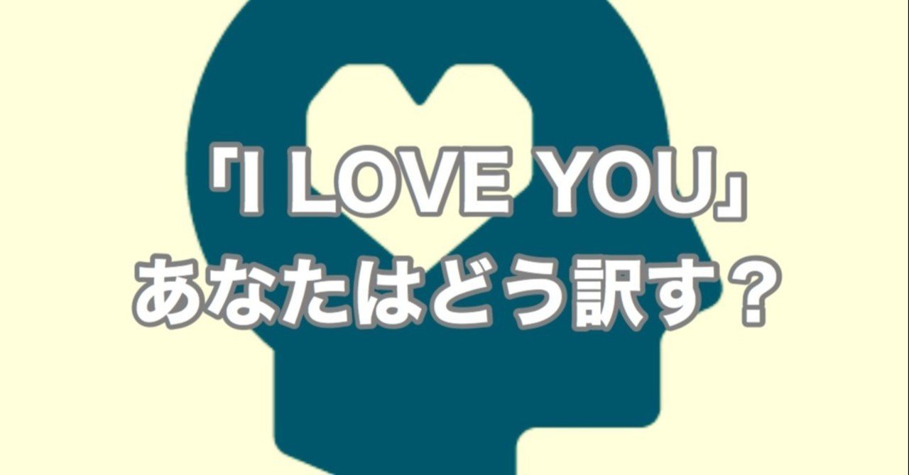 Iloveyou の新着タグ記事一覧 Note つくる つながる とどける Iloveyou の新着タグ記事一覧 Note つくる つながる とどける