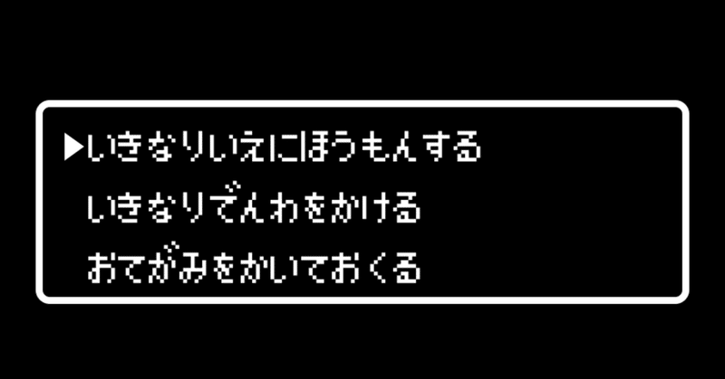 相手の時間を尊重するためにしないよう心がけていること sayuri kobayashi公式note note