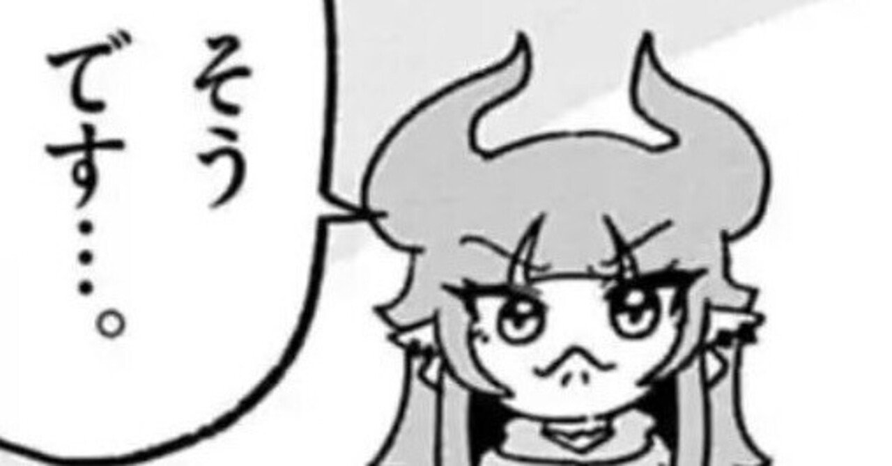 CS優勝】ダーツデリートは運勝ちデッキなのか？【デッキ解説】｜渋谷シャコ