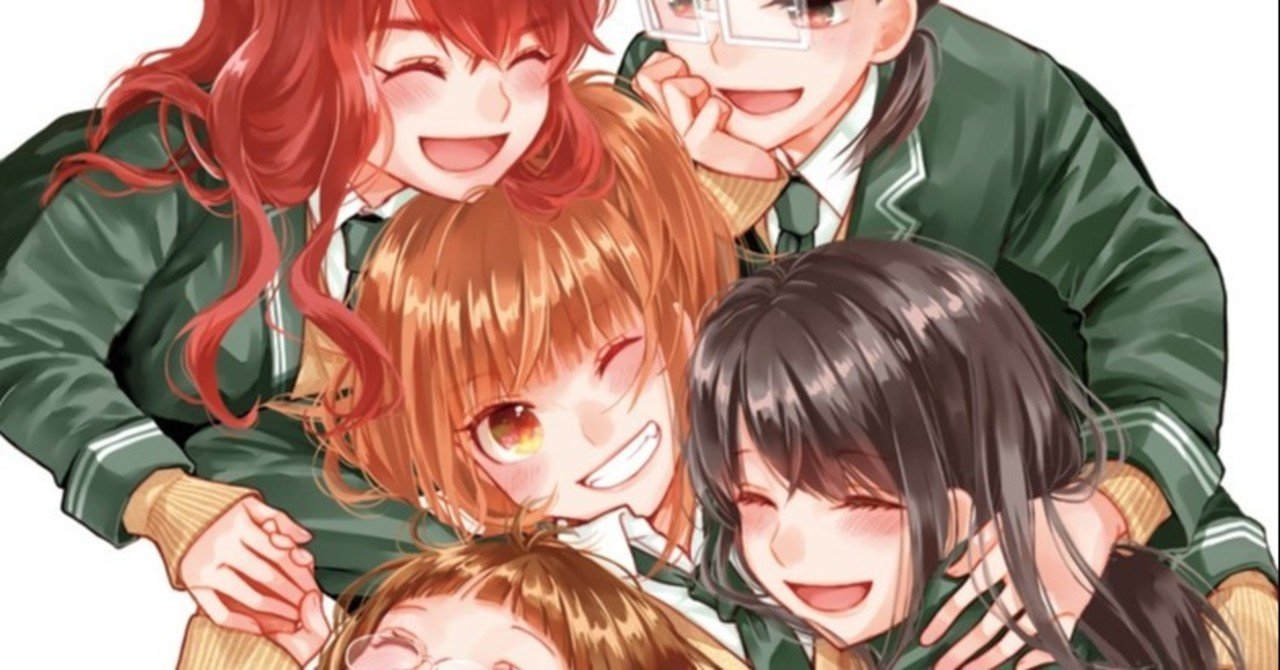 恋愛ラボ 完結 正に大団円 それぞれの成長が眩しい じろう Jirou Note 恋愛ラボ 完結 正に大団円 それぞれの成長が眩しい じろう Jirou Note