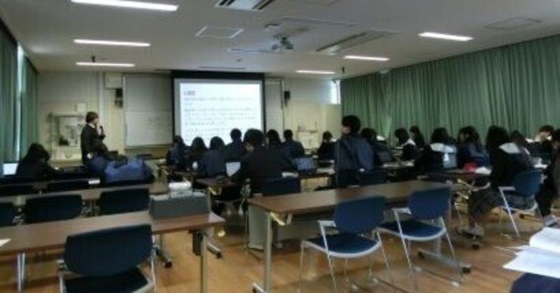 2/9 金融経済教育