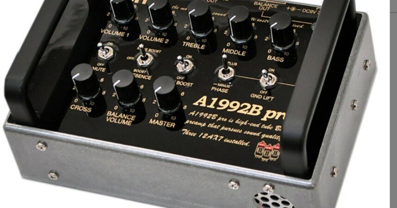 ALBIT A1992B Pro ｜Maggie