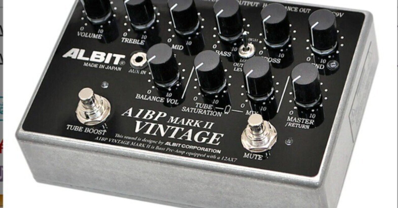 ALBIT A1BP VINTAGE MARK II ｜Maggie