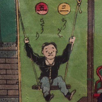 実写化してほしくない A子さんの恋人 について さしみこ Note