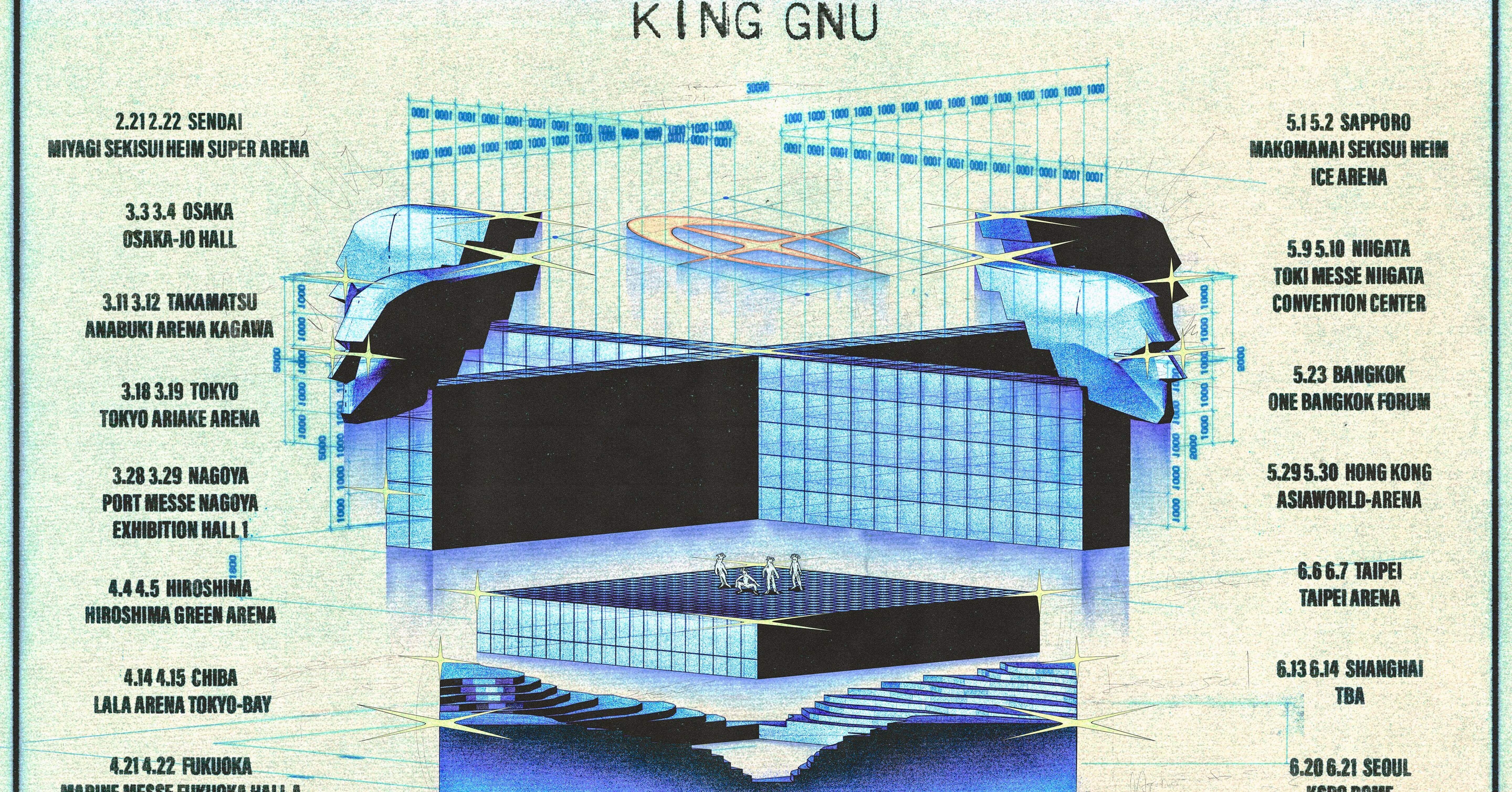 King Gnu CEN+RAL TOUR 2026における撮影解禁とライブ体験の変容 ~史上