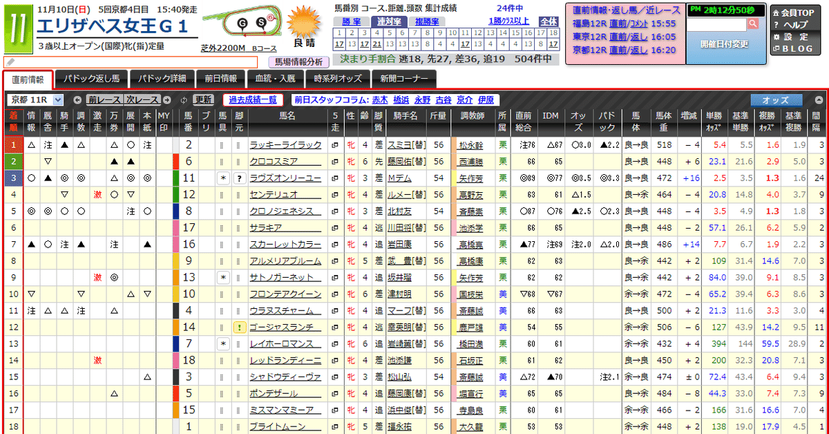 スクリーンショット (1312)