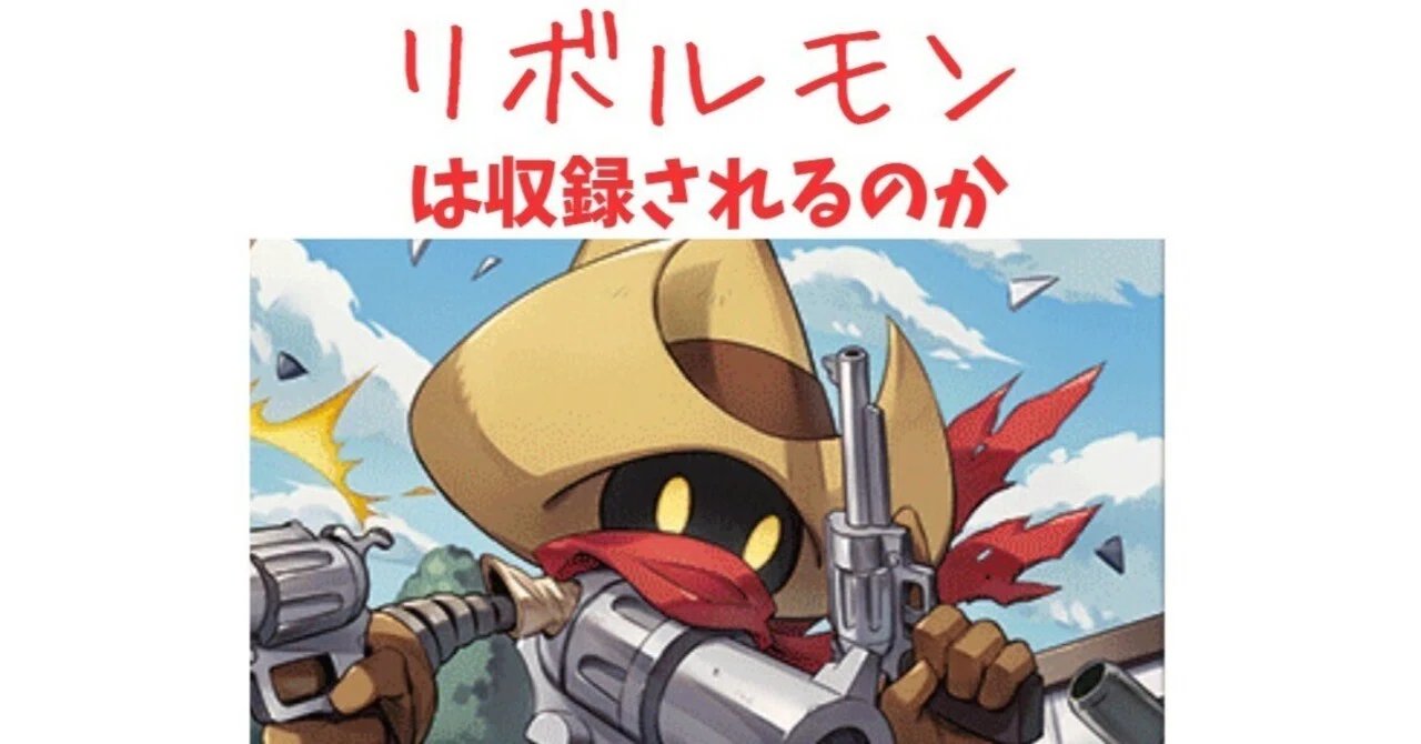 デジカ】TS三銃士を真剣に向き合ってみる｜AKI