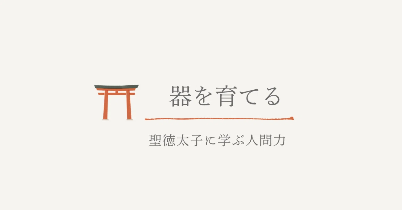 川越で「目の神様」に出会う。母の手術祈願とぐち聞きさまに救われた心 