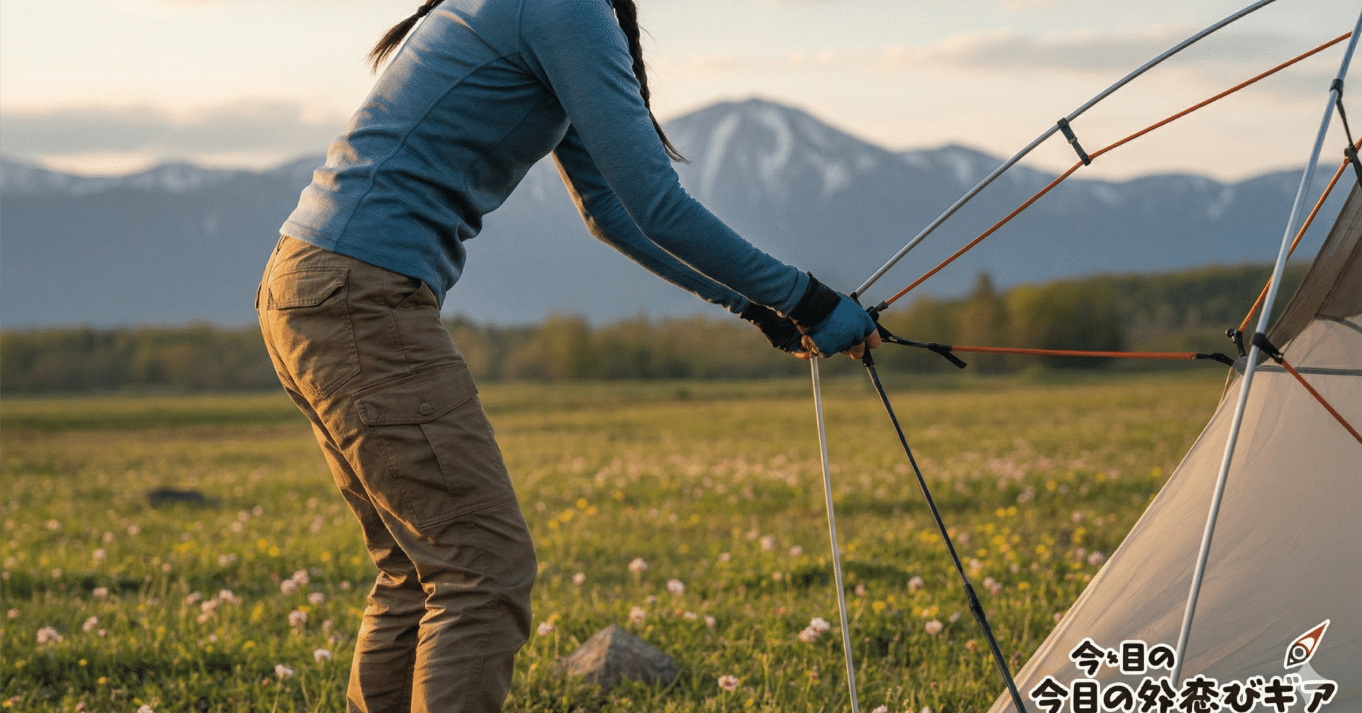 Hang Outアペロ ウッドコット APR-C190｜売れ筋2位の秘密と唯一無二の