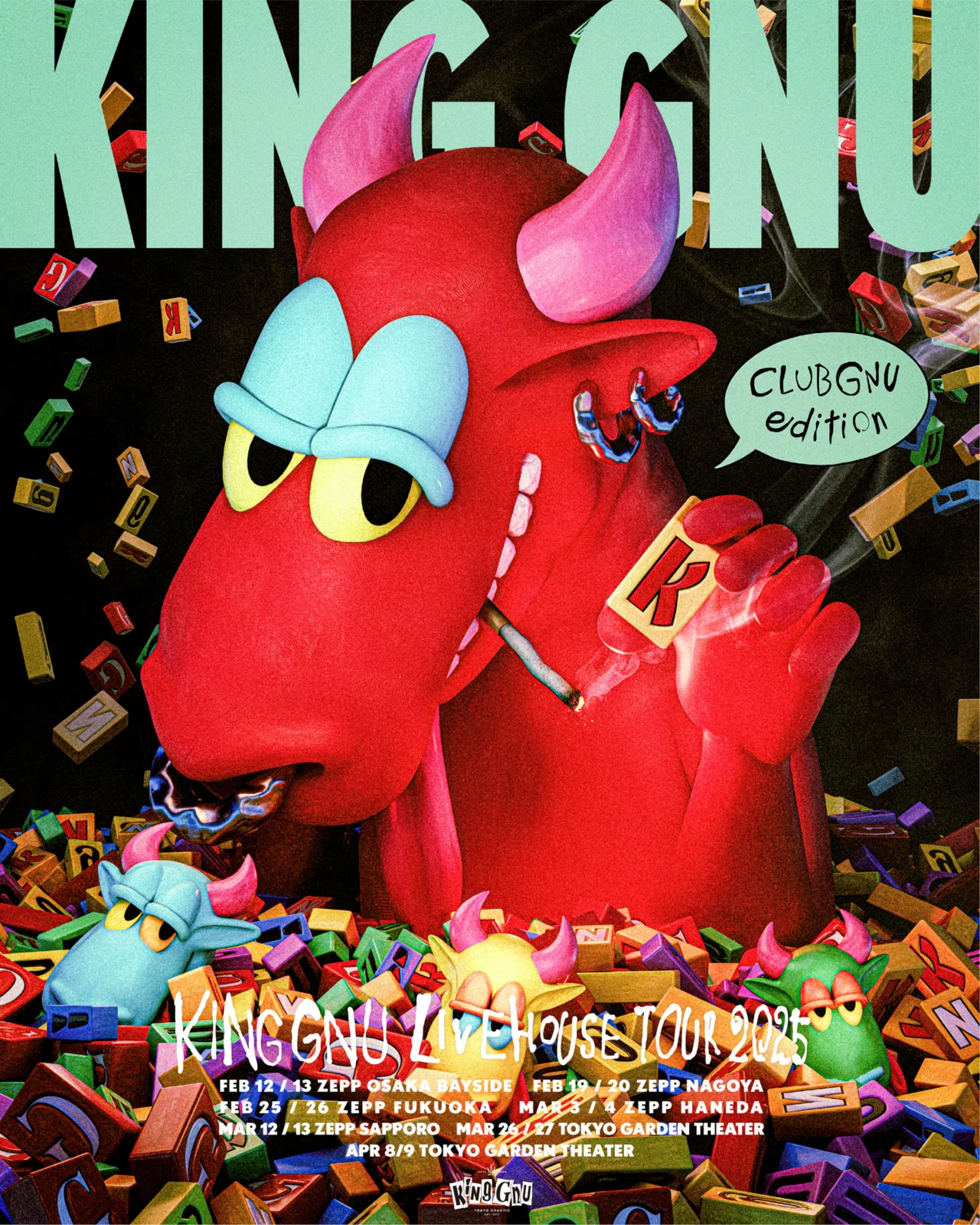 King Gnu CEN+RAL TOUR 2026における撮影解禁とライブ体験の変容 ~史上