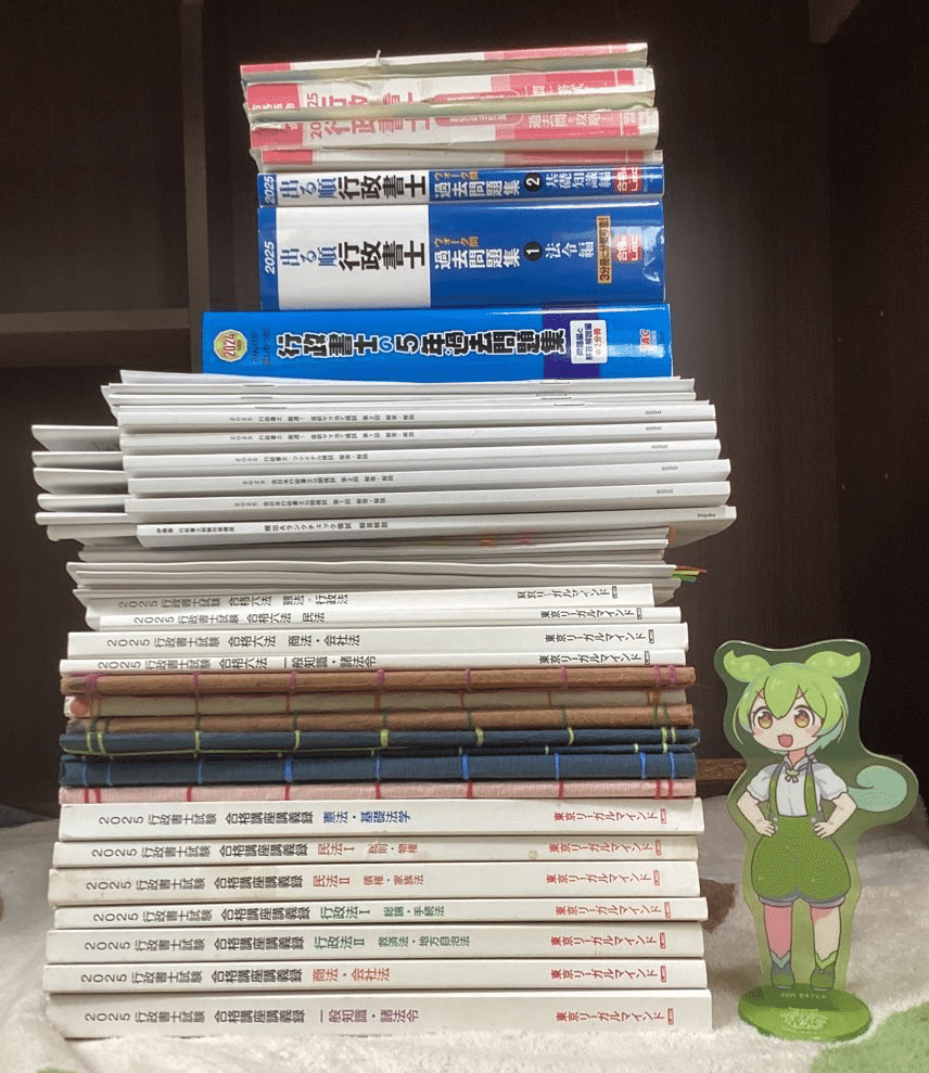 R7年度行政書士試験 合格体験記｜サニー