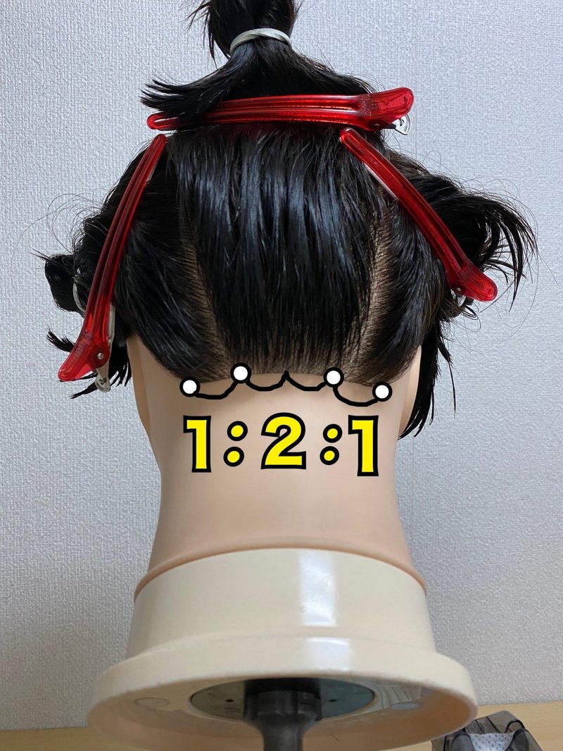 第2章 センターブロッキングの 正しい幅 はこれだ ミサキ ワインディング ティーチャー Note 第2章 センターブロッキングの 正しい幅 はこれだ ミサキ ワインディング ティーチャー Note