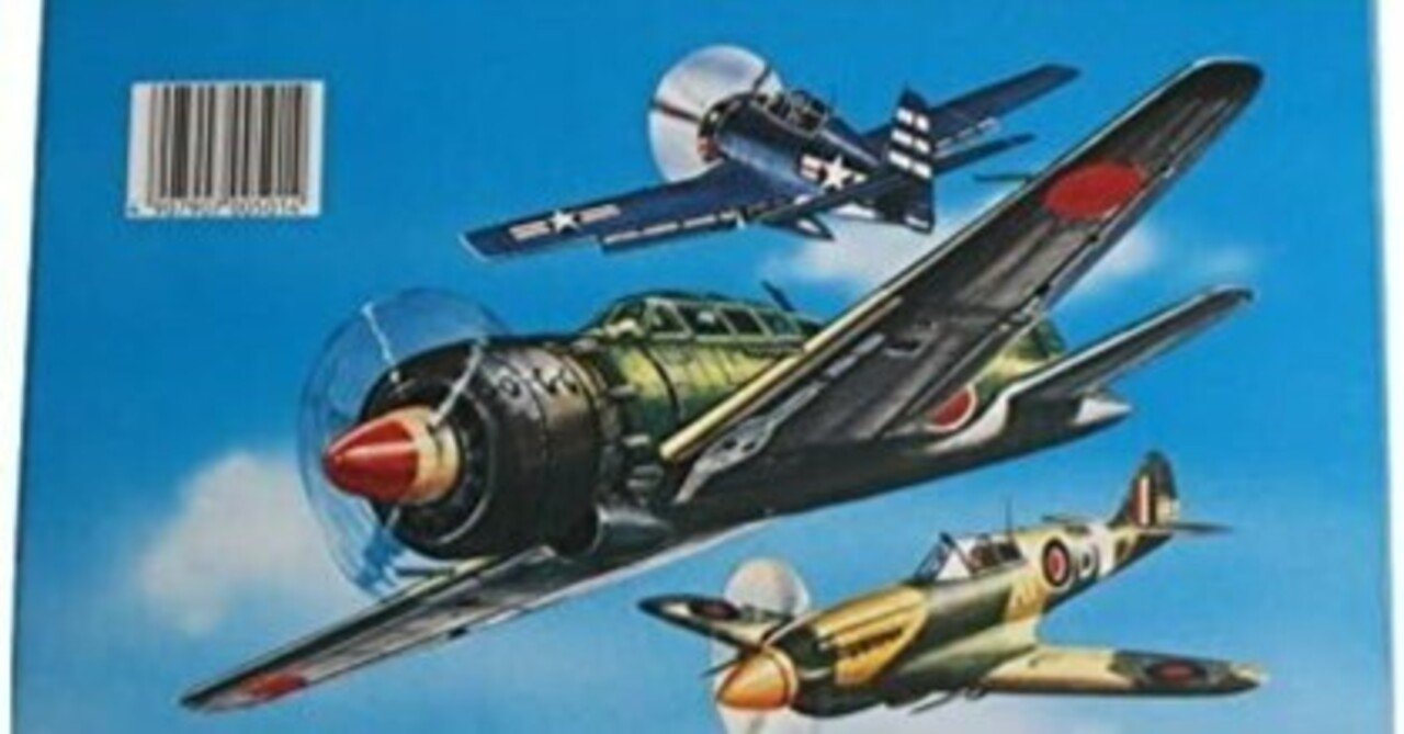 ソフトグライダー あの頃の青空をもう一度｜サンマートなかとみ 昭和に