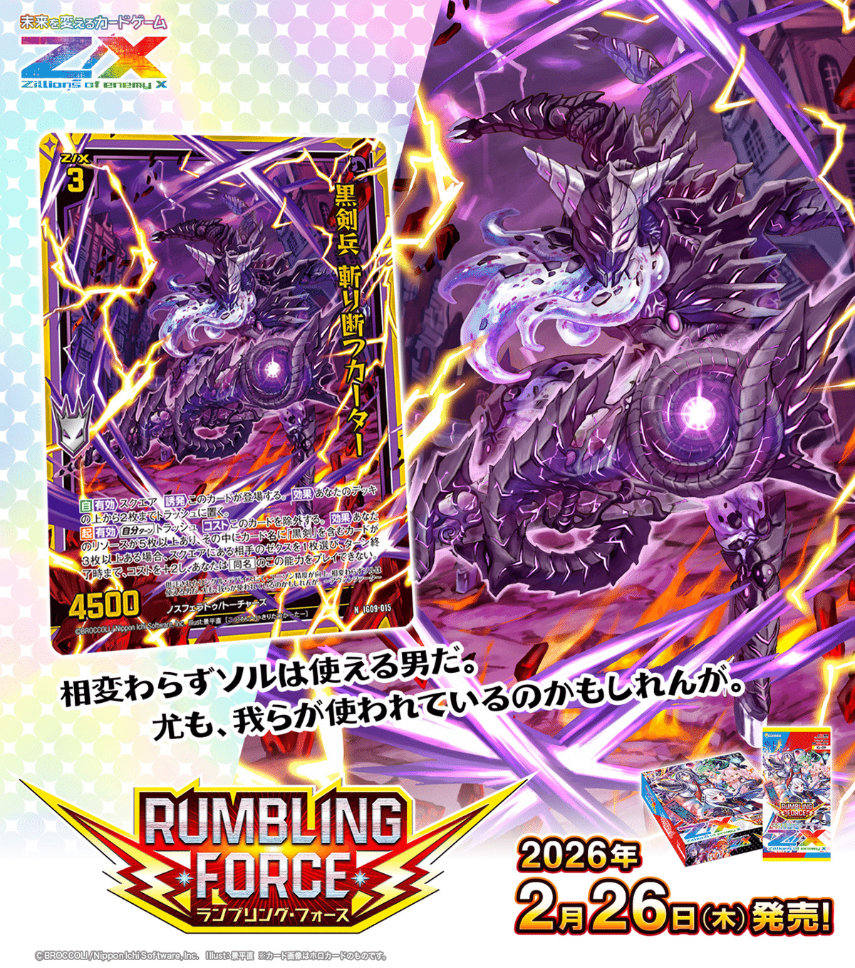 フルレア仕様ザフトデッキ+調整用カード+EXリソースベース+ザフト仕様リソース リソース【中国語版EXリソース〈王留美〉】/P【-】《EX RESOURCE