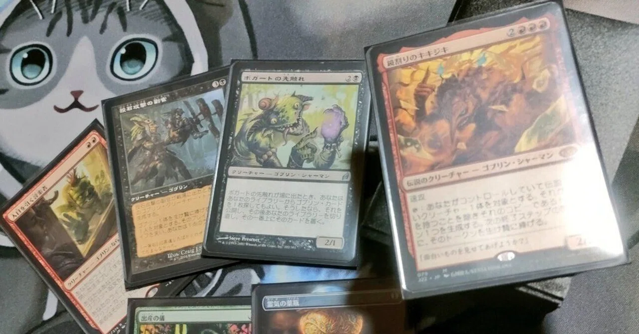 MTG】触れたことのないデッキを使おう【モダン】｜アクト（大吉アト）