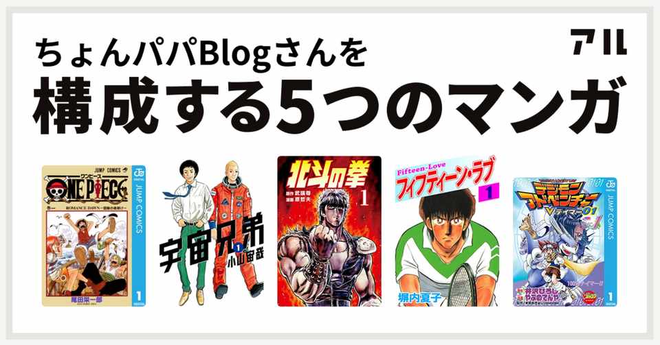 人生 フィフティーン ラブ 漫画