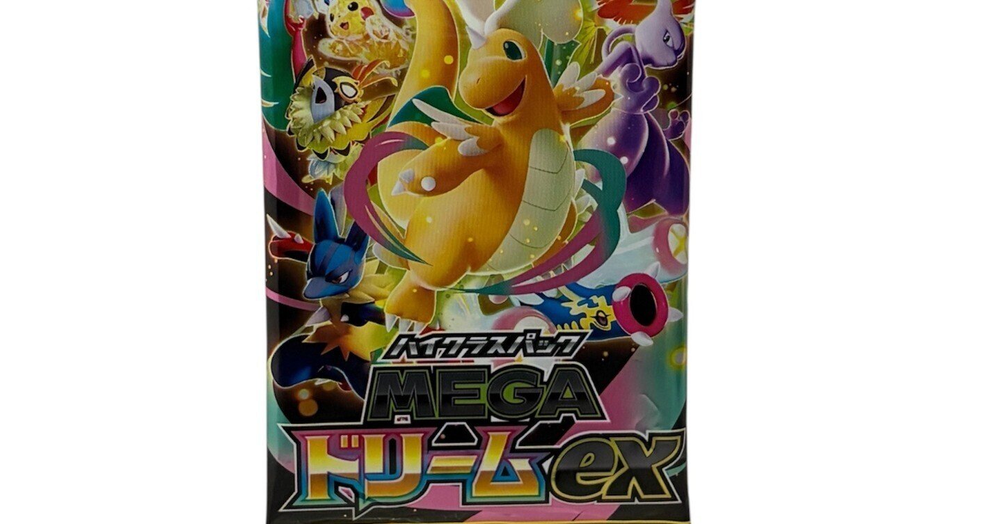 MEGAドリーム　20パック　メガドリーム　サーチ済 megaドリームex バラパック 未サーチ 20p メガドリーム - メルカリ