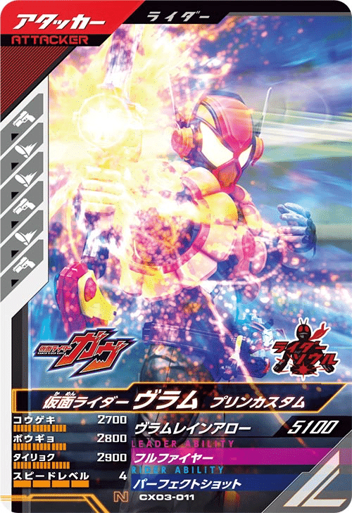 ガンバレジェンズ】スコアタで意外な活躍をしたカード4選｜もとはる