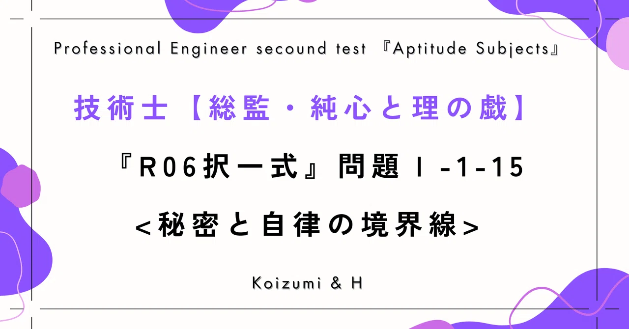 見出し画像