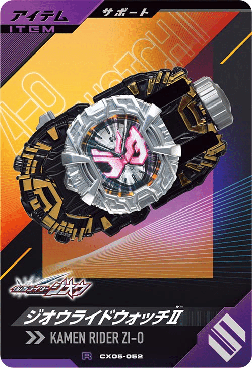 ガンバレジェンズ】スコアタで意外な活躍をしたカード4選｜もとはる