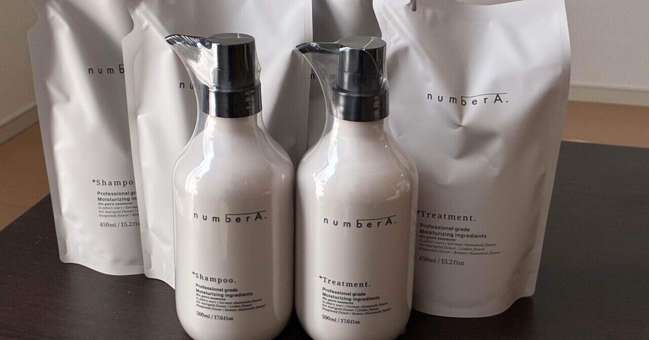 株主優待のヘアケアが、日常を少しだけ上質にする。｜ぽん