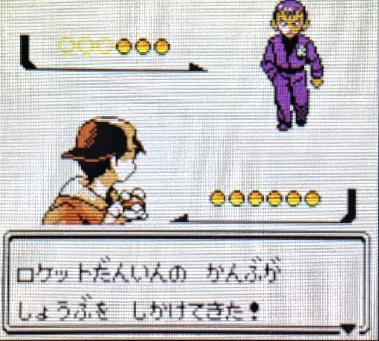 クリスタル】ポケットモンスタークリスタルを本気でプレイする｜教育