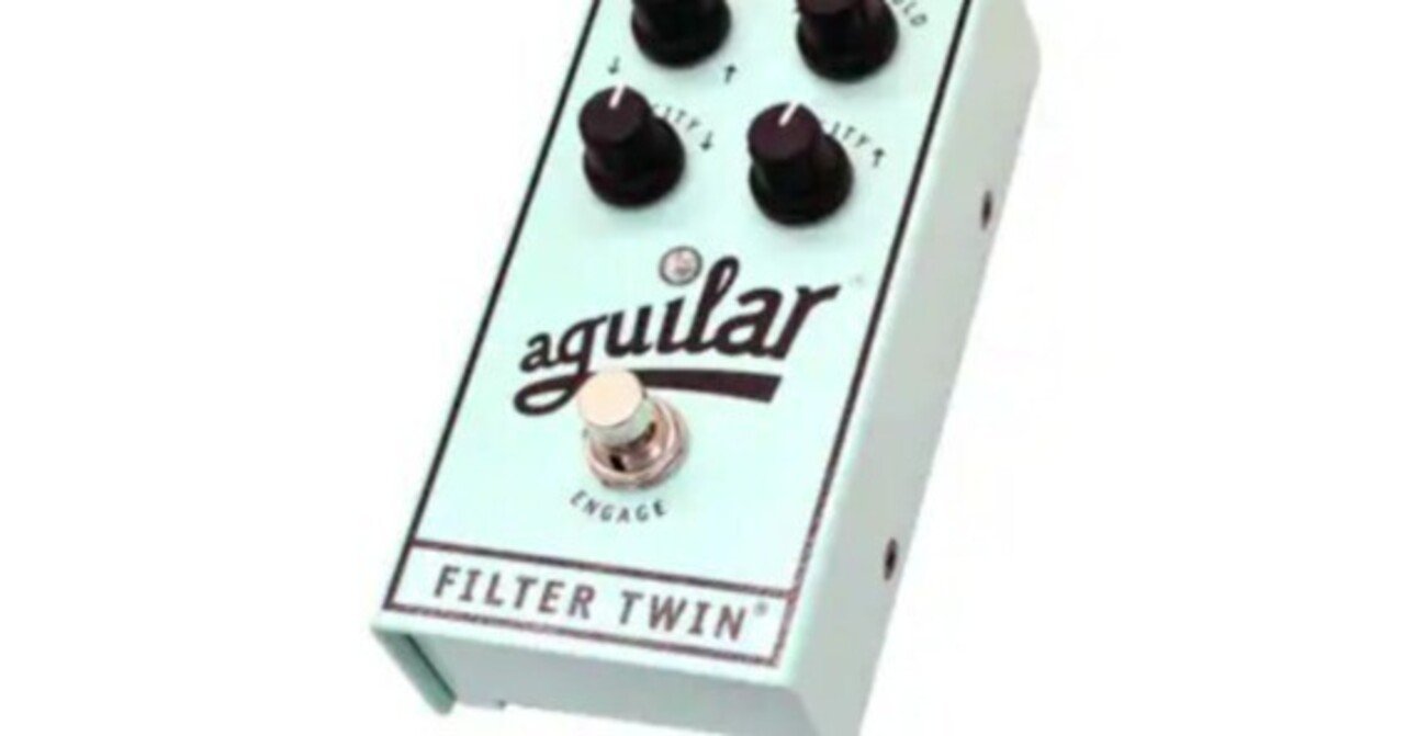 AGUILAR FILTER TWIN｜Maggie