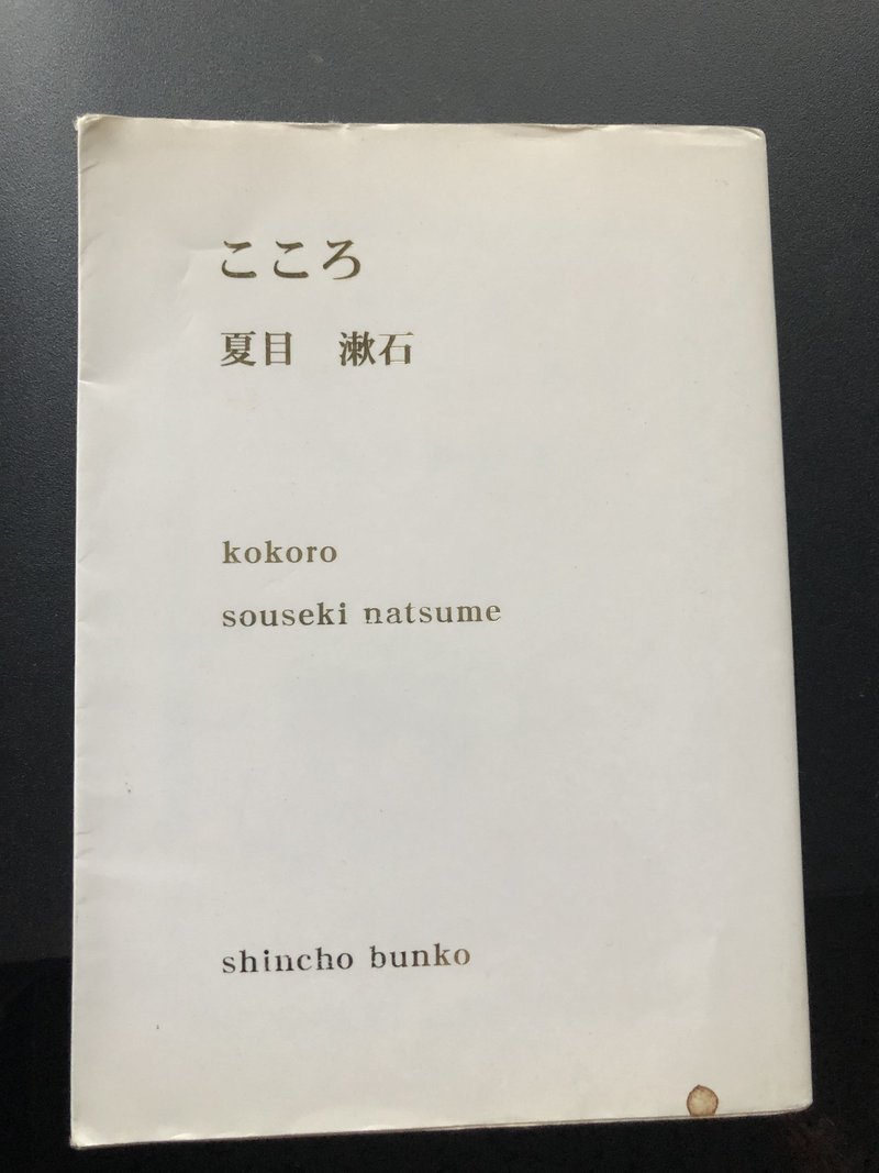コロナ外出自粛企画その２ Boonzzyをつくった本十選 Boonzzy Note