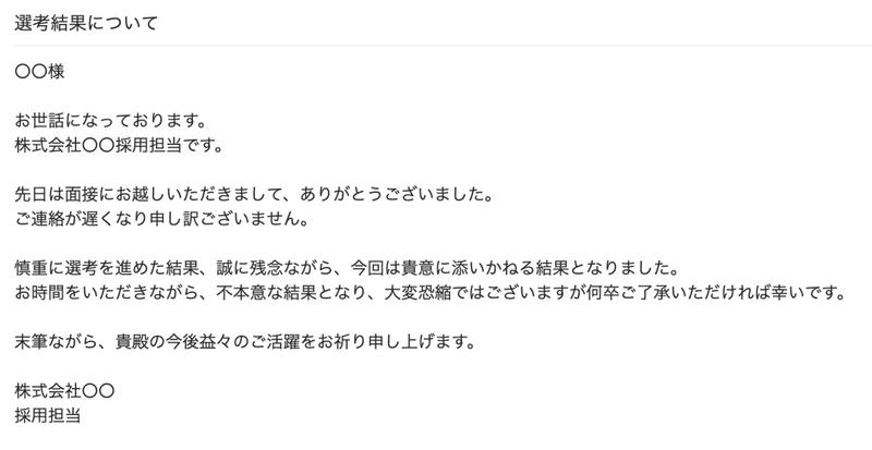 あるエンジニアが泣いていた話 候補者に向き合うということ Uczac Note あるエンジニアが泣いていた話 候補者に向き合うということ Uczac Note