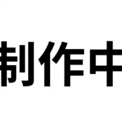 コモスロイ