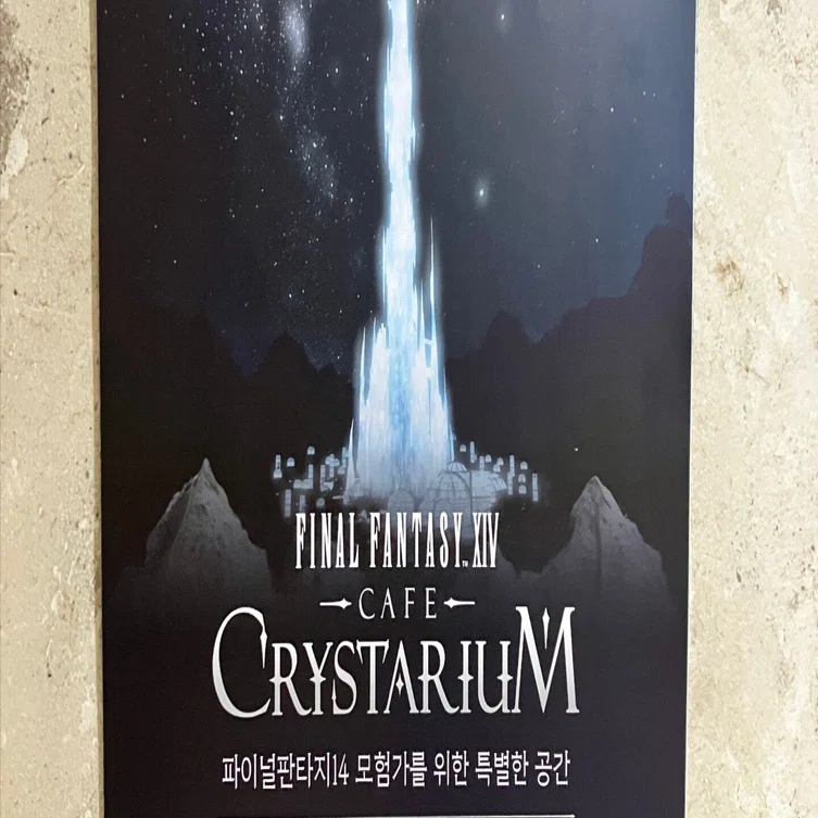FF14のオタクが韓国のCafeCrystarium(카페 크리스타리움)に行ってきた