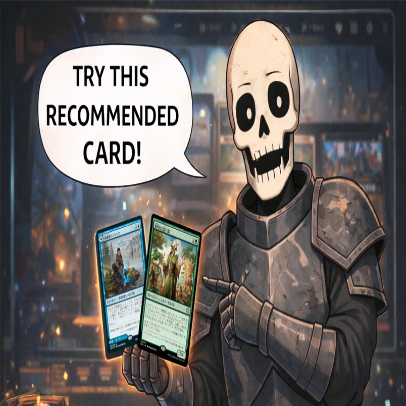 Recommendation for Scapeshift] Thinking about 