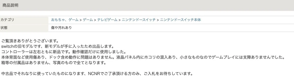 画像16