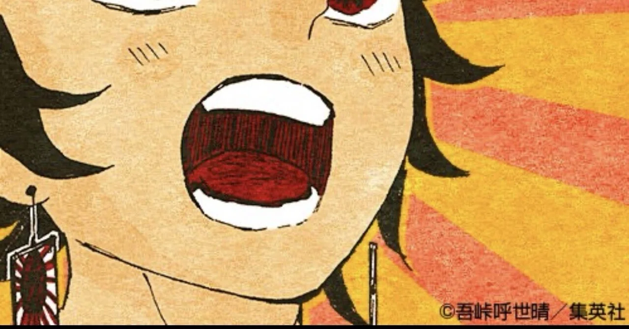 わかりやすい」しかない今の日本って、怖くねえですか｜ジュウ・ショ