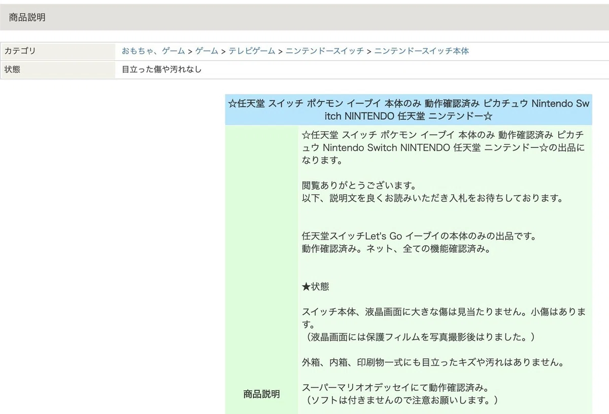 画像17