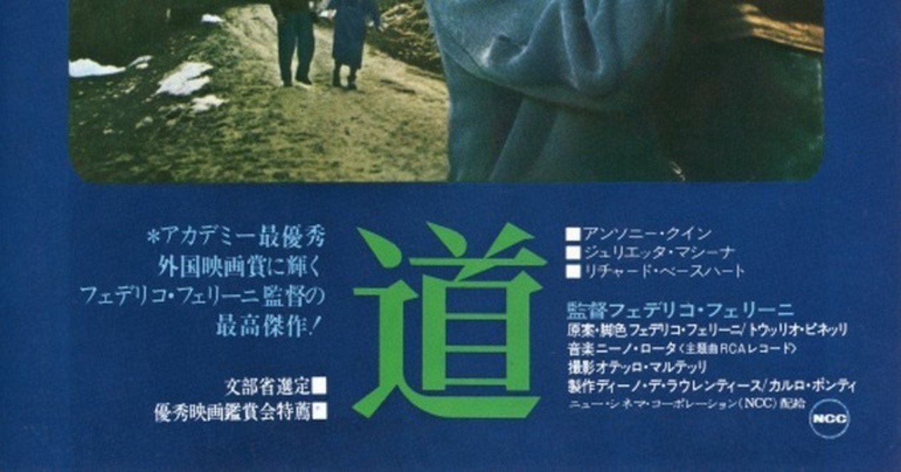 みんな昔のモノクロ映画を見れない理由 イサカ Note みんな昔のモノクロ映画を見れない理由 イサカ Note