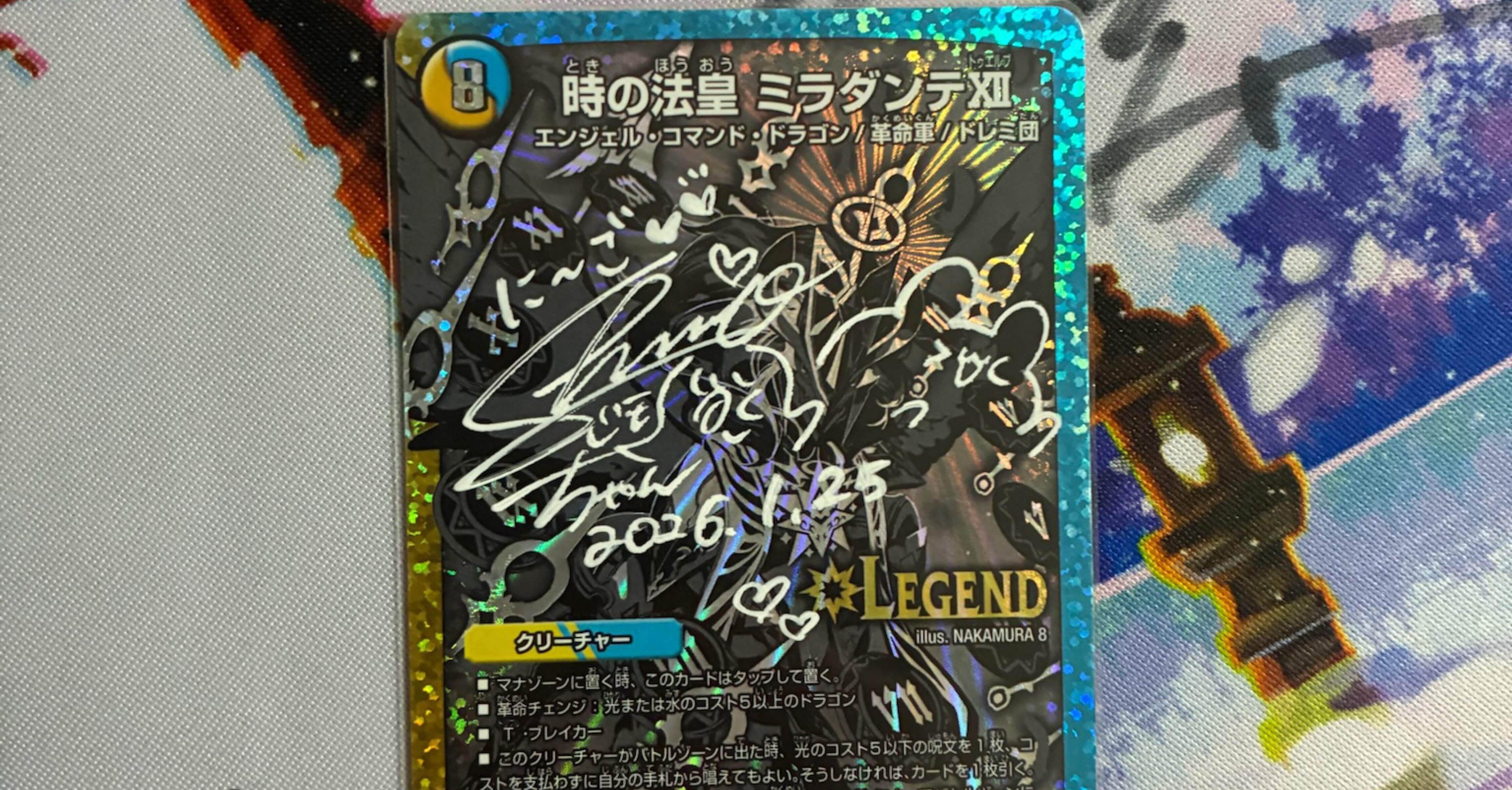 時の法皇 ミラダンテXII》という1番好きなカードの話｜にーご@金兎推し