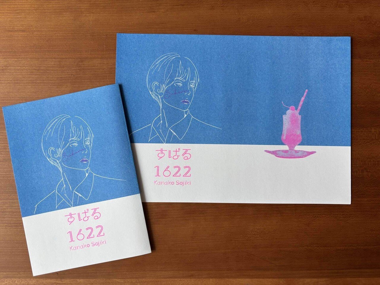 軽率にZINE 1週間と2日で、執筆からリソグラフ、手製本まで｜早時期