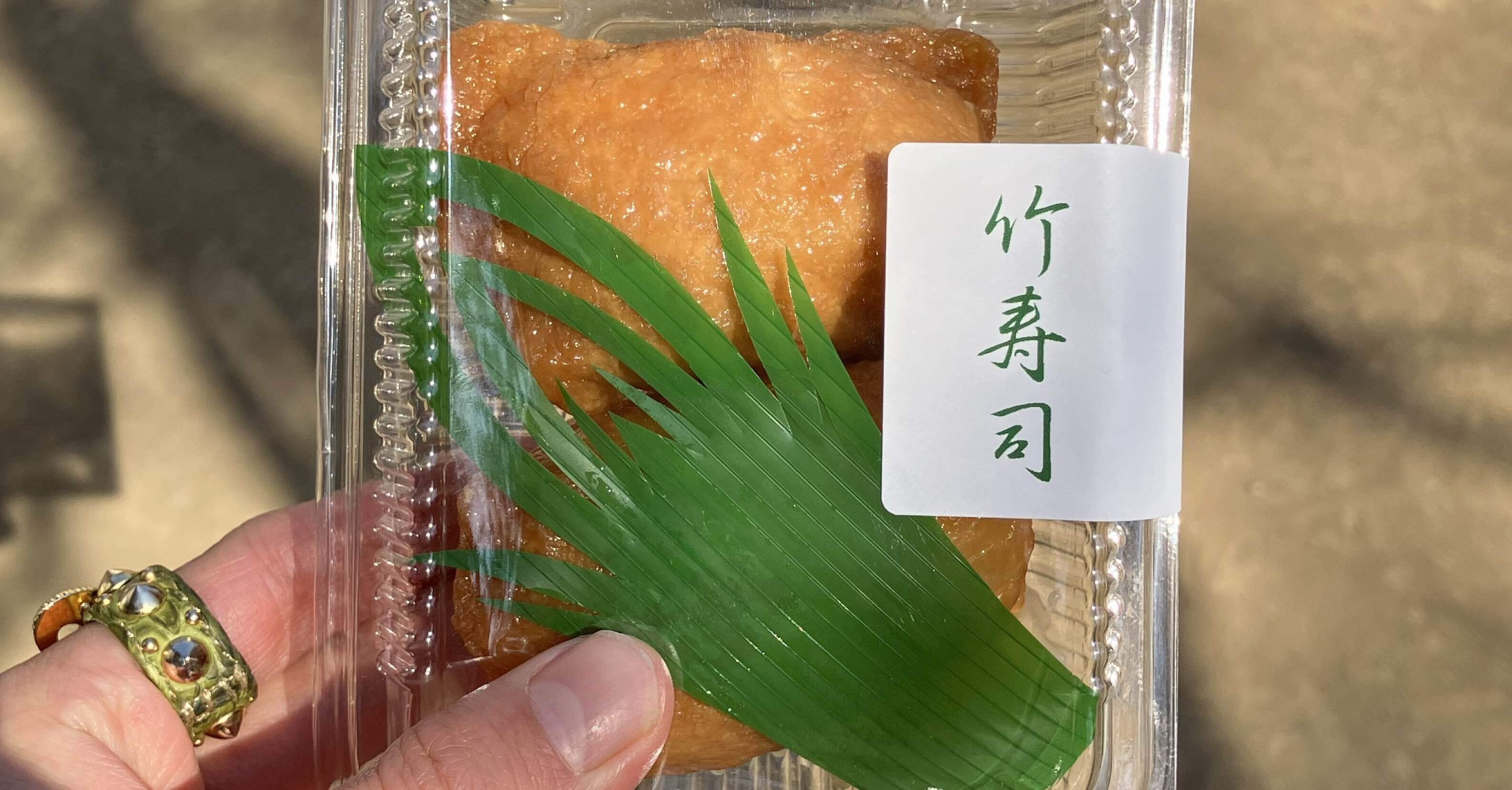 2月15日 お稲荷さん｜今日もブギウギ、アトリエ日記