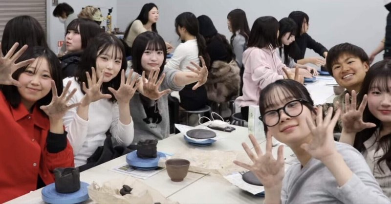 【笠田高校】〜2年生修学旅行　Day1　Part1〜