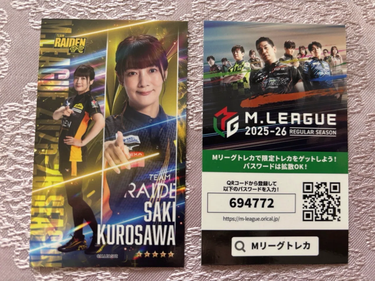 ⚡️TEAM雷電 ⚡️Mリーグトレカパスワード｜TEAM雷電【公式】